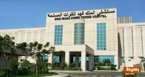 إعادة صرف الدواء في مستشفى الملك فهد العام بجدة تجربة مميزة لضمان صحتك وراحتك! 1 إعادة صرف الدواء مستشفى الملك فهد العام بجدة